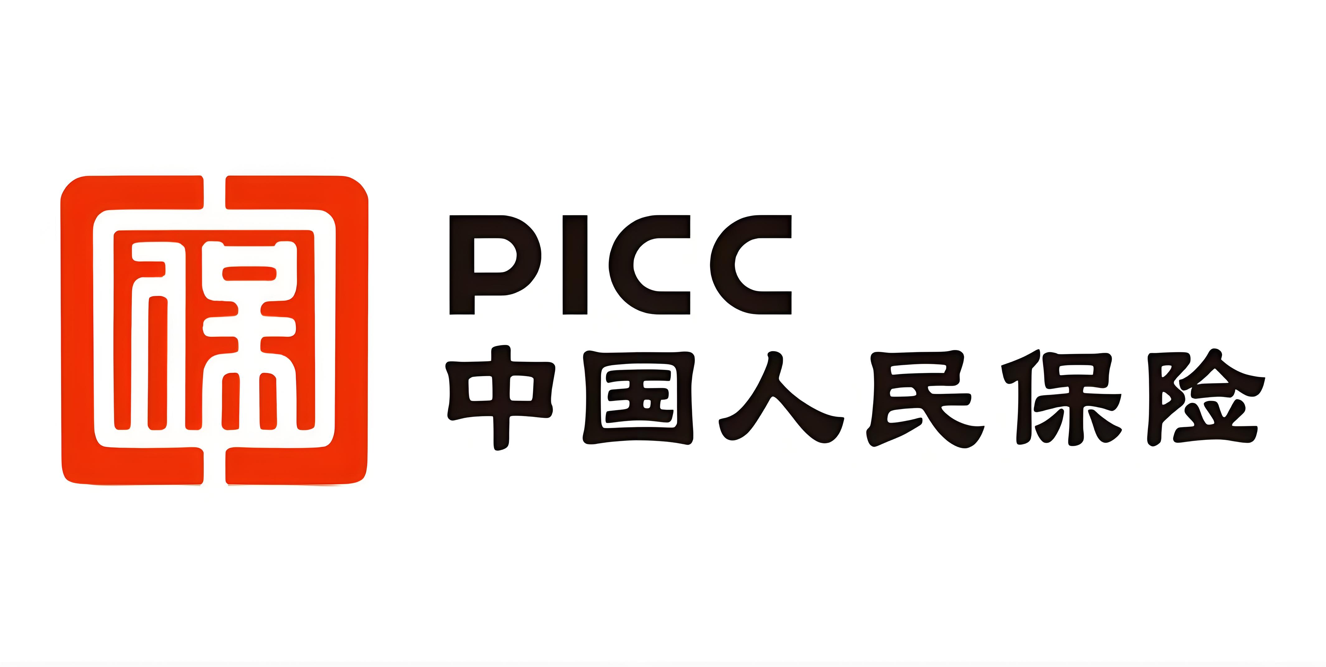 中国人民保险