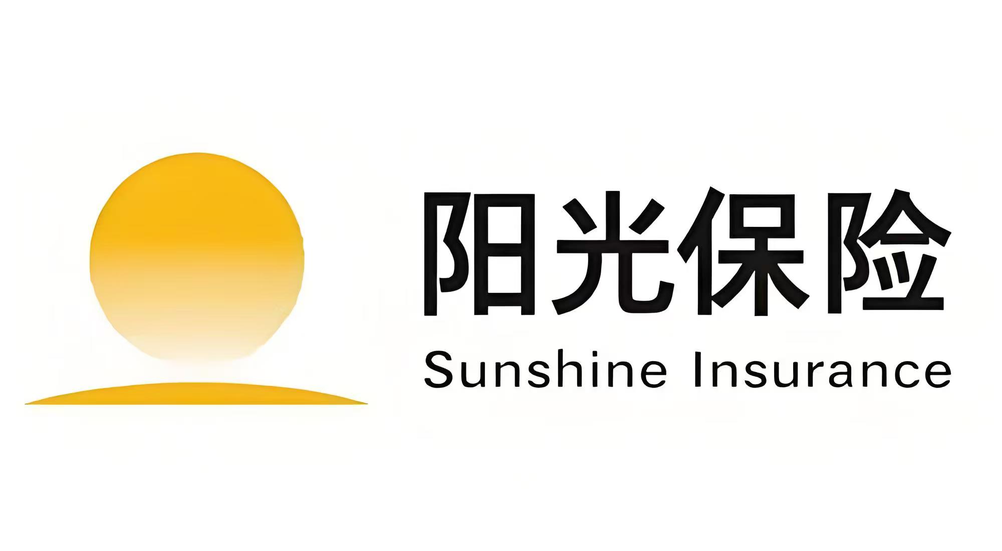 阳光保险