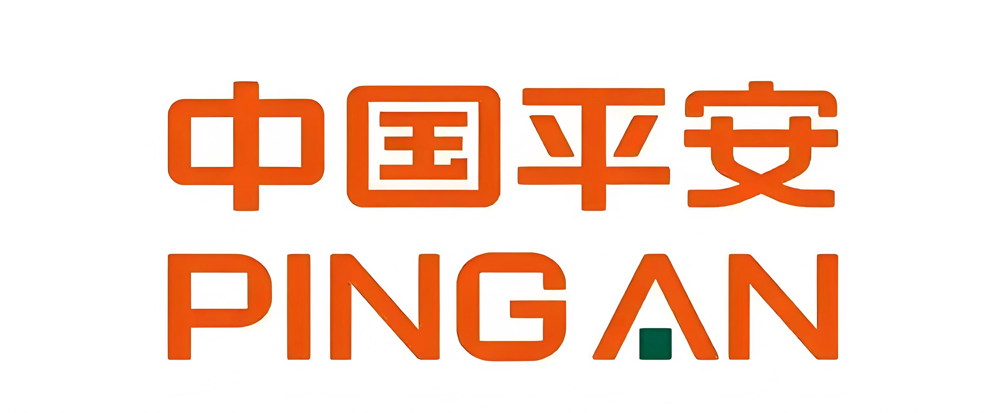 中国平安